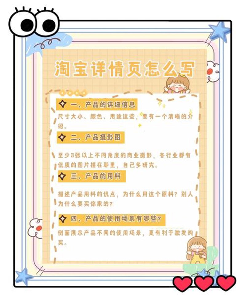 网店托管：电商行业的一股清流