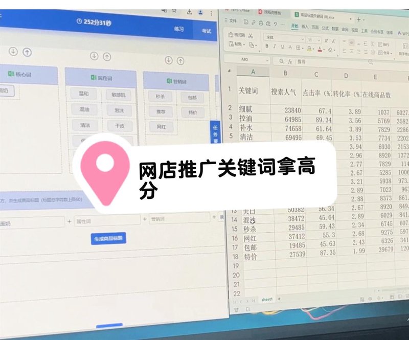 电商代运营：轻松玩转线上市场