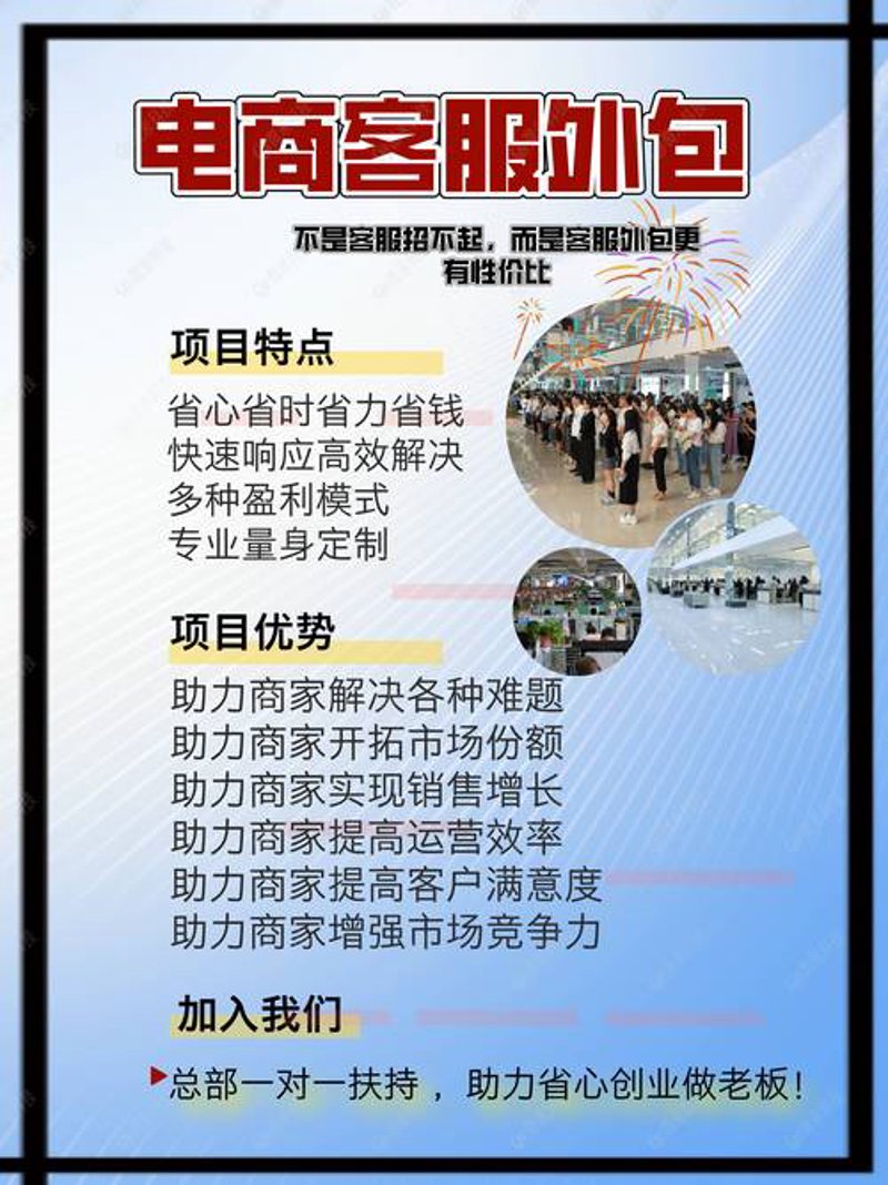天猫代运营：企业电商发展的新引擎